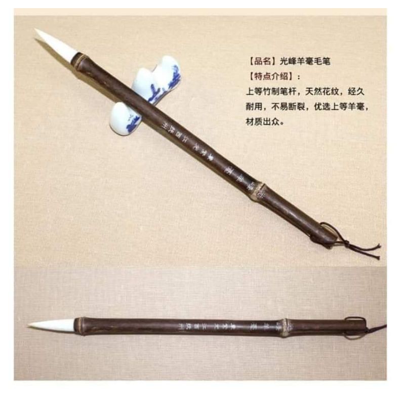 Bút lông viết thư pháp